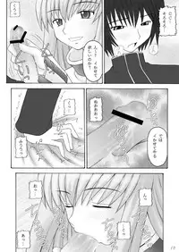 [ASANOYA (Kittsu)] C×2 (Code Geass) [Digital]