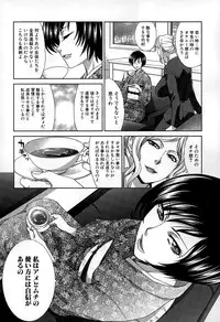 COMIC Mugen Tensei 2015-02