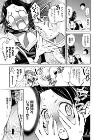 COMIC BAVEL 2019-06