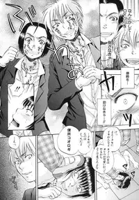 COMIC MUJIN 2012-02