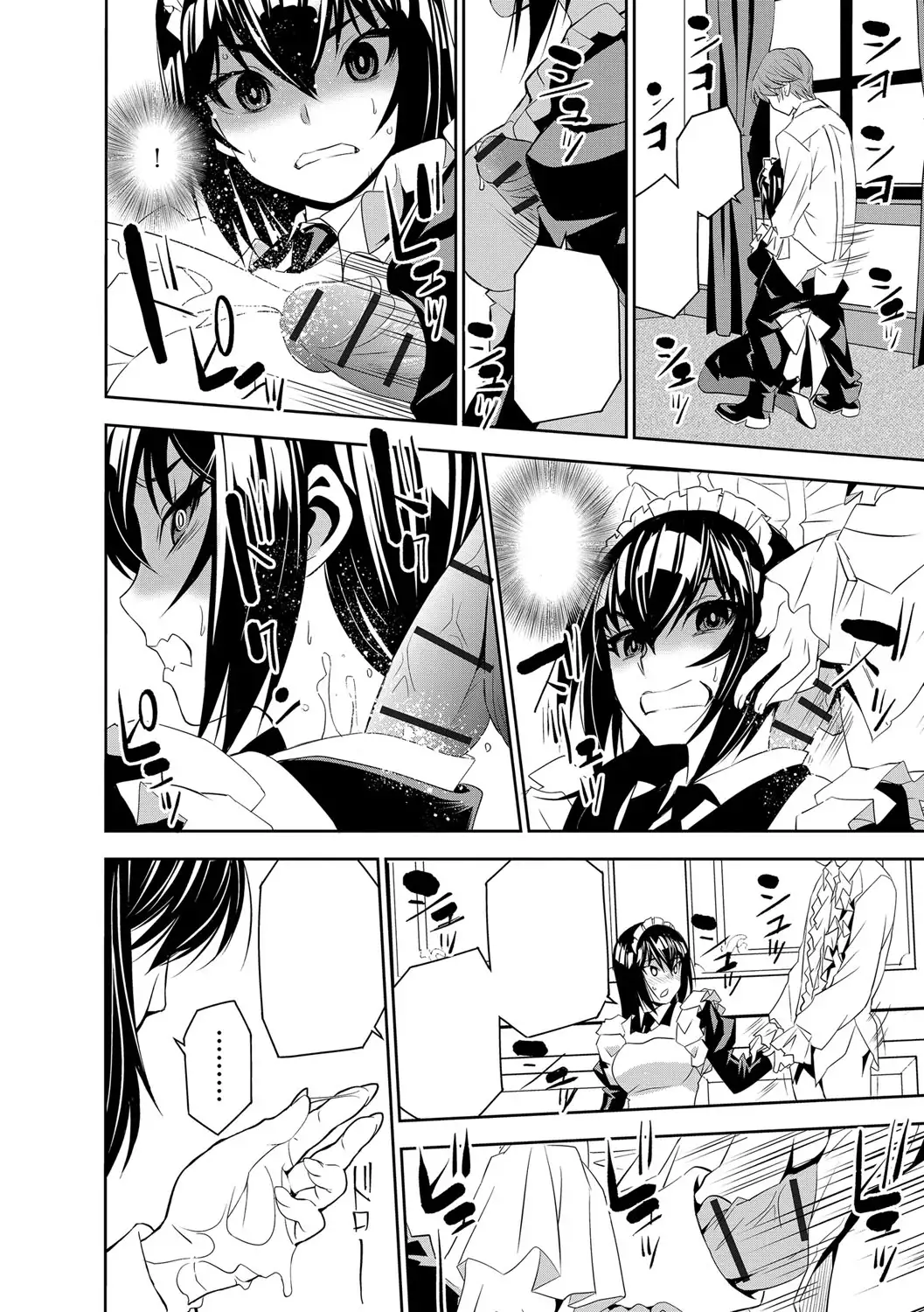 Haramase Maido Tai Ch. 1-4