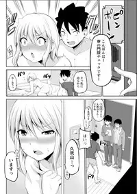 Action Pizazz DX 2018-02 [Digital]