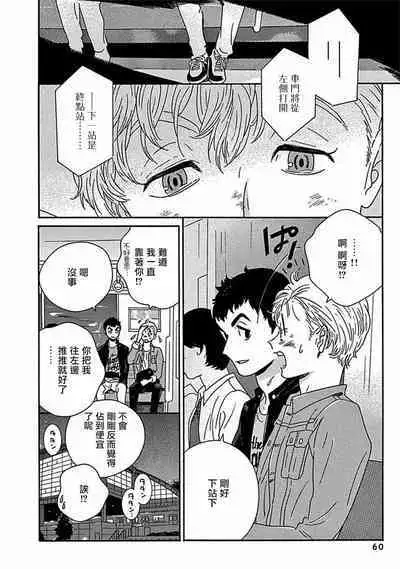 PERFECT FIT Ch. 1-10 + 特典