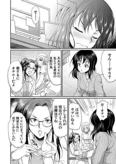COMIC Mugen Tensei 2023-09