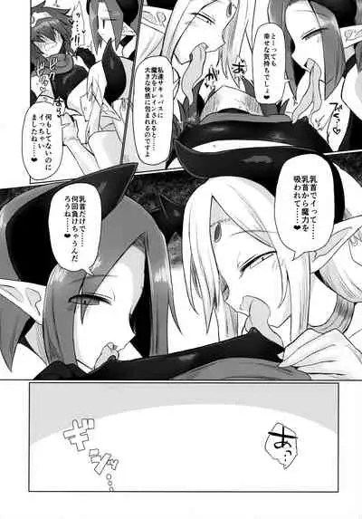 Onna Inma nanode Onna Yuusha-sama Osoimasu!!