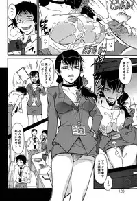 [Kaneko Toshiaki] Umanorijoshi Hosyokukei