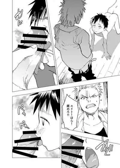 Ibasho ga Nai node Kamimachi shite mita Suterareta Shounen no Ero Manga Ch. 9