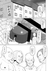 (Futaket 13.5) [InuTeikoku (Mura)] Makon 2