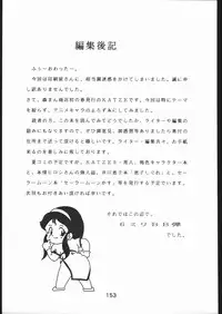 [Moriman Sho-Ten (Various)] KATZE 8 (Various)