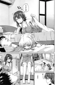 [Takashiro Go-ya] Nyou Cup