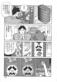 [Inui Haruka] Uruonna 1