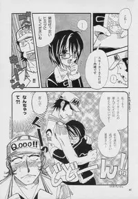(C59) [Osakana Center (Various)] Saishuu Heiki (One Piece)