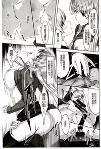 [Gustav] Reika wa Karei na Boku no Maid | 蕾佳是華麗的 我的俏女傭 [Chinese]