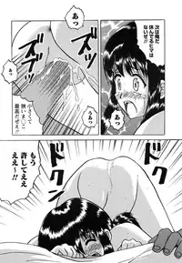 [Mumei] Shoujo-tachi no Ingyaku