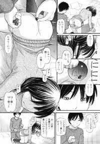 [Tanaka-Ex] Anipyu! - Brother's Samen