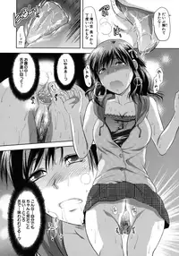 [Yuzuki N Dash] Another World [Decensored]