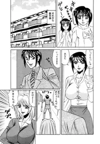 ANGEL Club 2003-07
