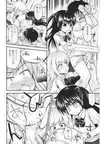 Girls forM Vol. 01