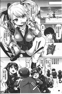 [Kamiya Zuzu] Strawberry Time [Chinese]