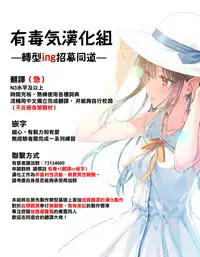 (C93) [Nylon 100% (Nylon)] PRIANA (Azur Lane) [Chinese] [有毒気漢化組]