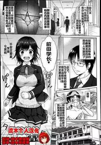 ２代目！グラサーの姫