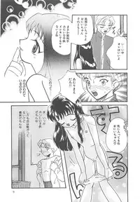 [MANA-KO] Manatsu no Yoru no Shoujo