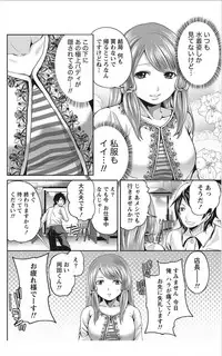 Monthly Vitaman 2012-01