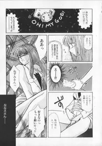 [Anthology] Kemono Land