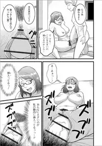 Dairi Haramase