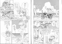 [Mori Hiromi] Boku no Kanojo no Tsukurikata