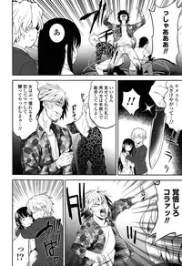 [Yasui Riosuke] Renai Fuyou Gakuha