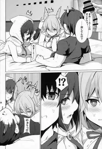 Ore Yuushi ni Narimasu