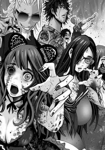 [Hori Yusuke] Delivery of the Dead [DL版]