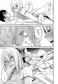 COMIC Anthurium 2019-01 [Digital]