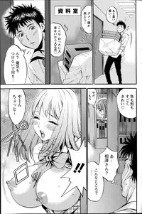 Action Pizazz DX 2014-10