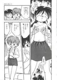 [DASH] Mizu no Iro Kaze no Iro