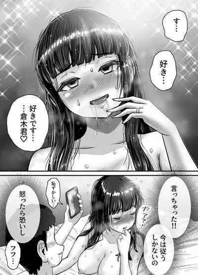 Nagasare Sensei 4