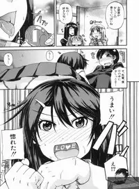 [Takashiro Go-ya] NYO-KEN!