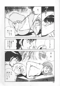 [Maakou] FLASH BACK