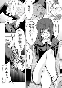 [FAKESTAR (Miharu)] Kinseki BOX2 [Digital]