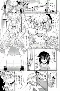 [Makinosaka Shinichi] Pure Days