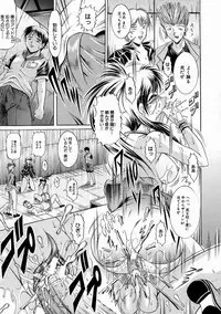 [Naaga] Kounai Jouji (The Campus Lengend Love Affair)
