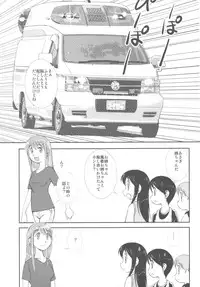 (C79) [Kacchuu Musume (Various)] Kakatto! 2 (Yotsuba&!)