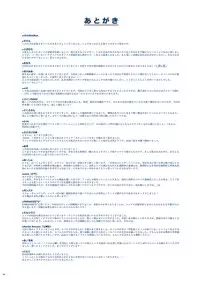 [書肆マガジンひとり] GMF