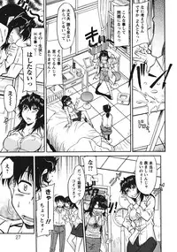 [Kaneko Toshiaki] Sakariueru