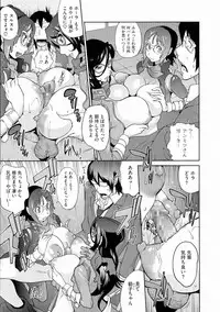 [Kotoyoshi Yumisuke] Anmitsu no Ippai Kosutte Ageru