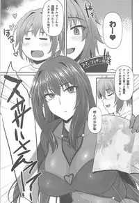 (C93) [PONDEMIX (Yukiguni Omaru)] FGO-MIX -if- (Fate/Grand Order)