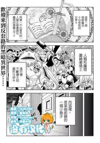Ikinari Manshin Soui?? Mahou Senshi Aira | ????????????????