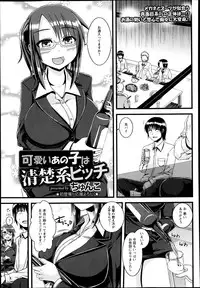 ANGEL Club 2013-07