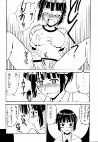 (C60) [Big Boss (Hontai Bai)] Motoko SP. 3 (Love Hina)